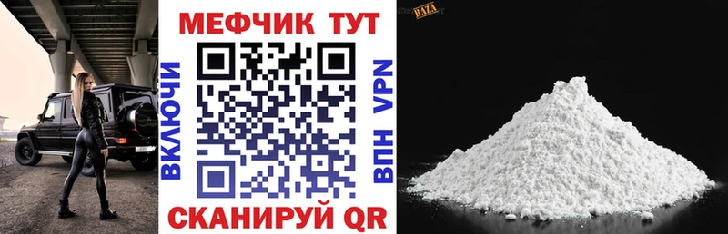 Все наркотики Новоуральск COCAIN Мефедрон Гашиш МЕТАДОН Канабис