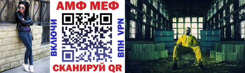 Amphetamine 98% Новоуральск