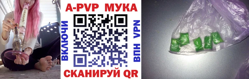 хочу наркоту  Новоуральск  A-PVP Crystall 