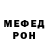 КЕТАМИН VHQ Alexandr Jan