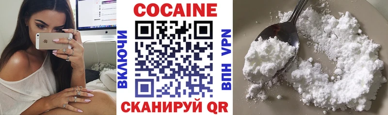 КОКАИН FishScale  Новоуральск 