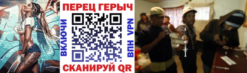 ГЕРОИН VHQ  Новоуральск 