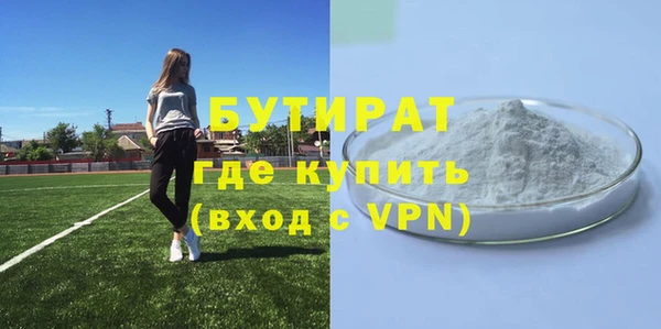первитин Абаза