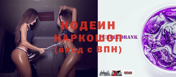 первитин Абаза