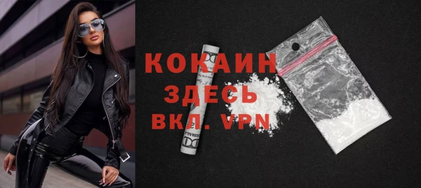 бошки Абдулино