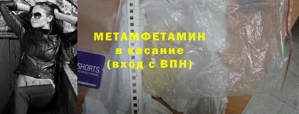 первитин Абаза