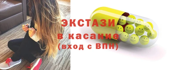 первитин Абаза