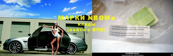 первитин Абаза