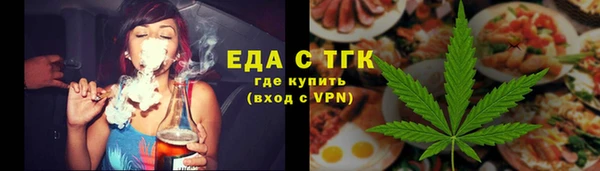стафф Нефтекумск