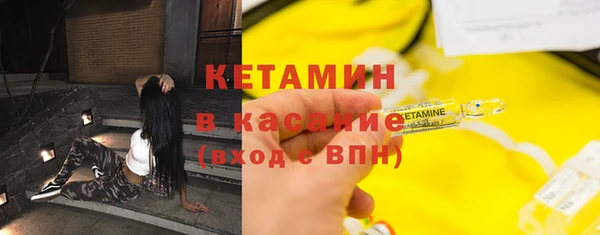 первитин Абаза