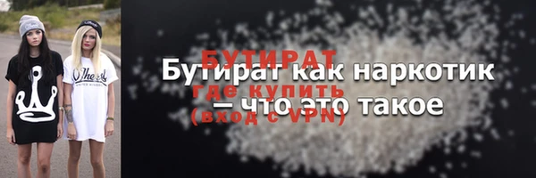 стаф Абинск