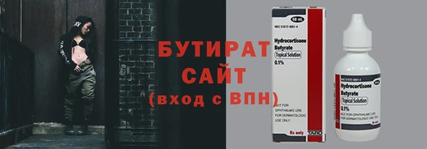 стафф Нефтекумск