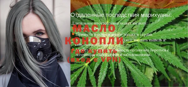 первитин Абаза