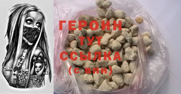 бошки Абдулино