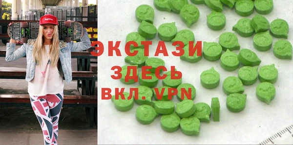бошки Абдулино