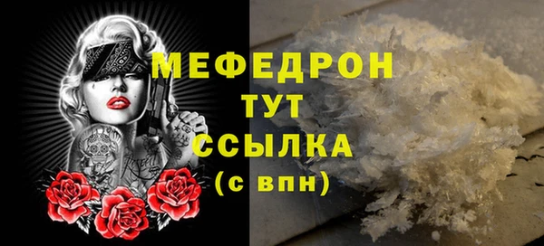 бошки Абдулино