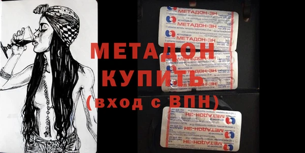 стаф Абинск