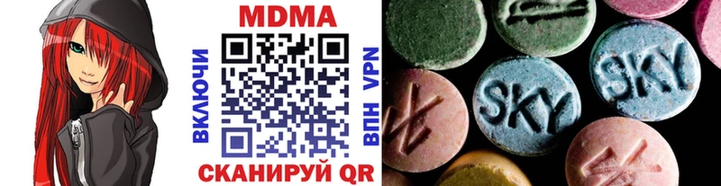 МДМА crystal  hydra сайт  Новоуральск 