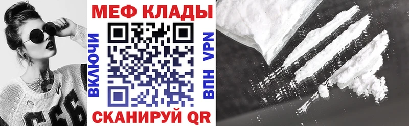 МЕГА tor  купить наркотики цена  Новоуральск  МЯУ-МЯУ кристаллы 