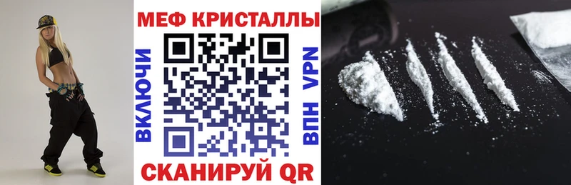Мефедрон  Новоуральск