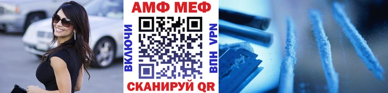 Метамфетамин Декстрометамфетамин 99.9%  Новоуральск 