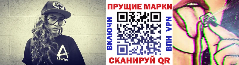 Наркотические марки 1,8мг  сколько стоит  Новоуральск 