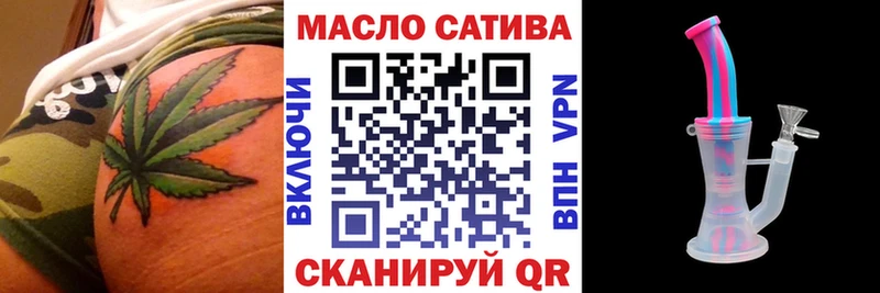 наркотики Новоуральск даркнет состав ТГК концентрат
