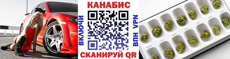 Канабис тримм  купить наркоту  Новоуральск 